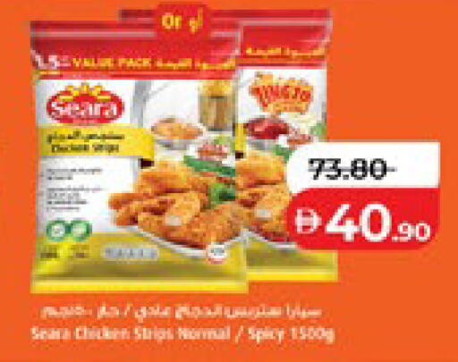 available at Lulu Hypermarket in UAE - Al Ain