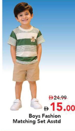 available at Mark & Save in UAE - Sharjah / Ajman