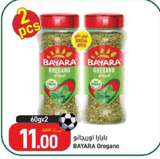 Oregano available at ســبــار in قطر - أم صلال