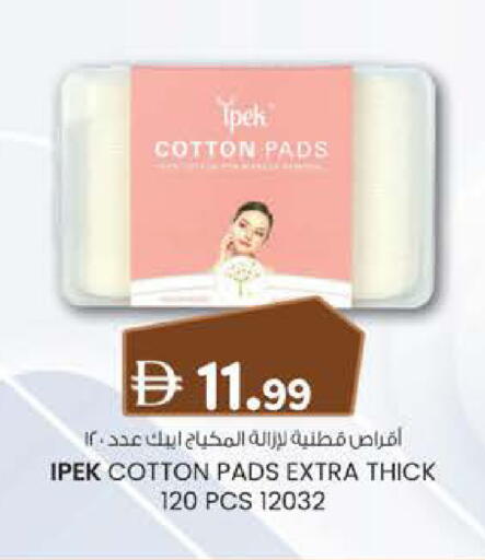 available at Safa Hyper in UAE - Al Ain