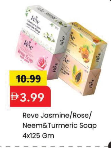 Turmeric available at Mark & Save in UAE - Dubai