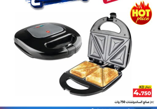 available at Meem Central Market Co in Kuwait - Kuwait City
