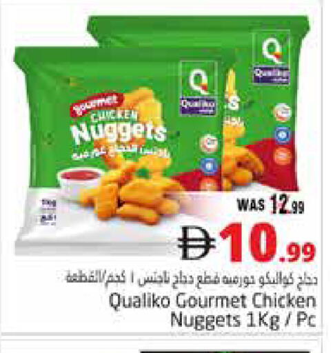 available at Pasons Hypermarket in UAE - Al Ain