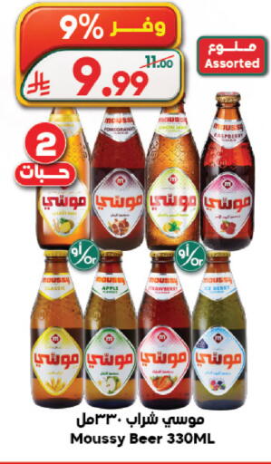 available at Dukan in KSA, Saudi Arabia, Saudi - Jeddah