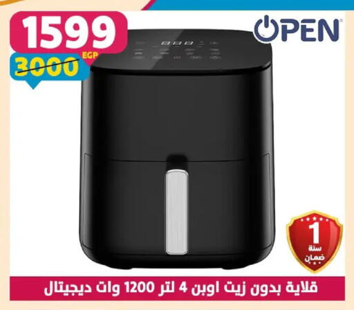 available at سنتر شاهين in Egypt - القاهرة