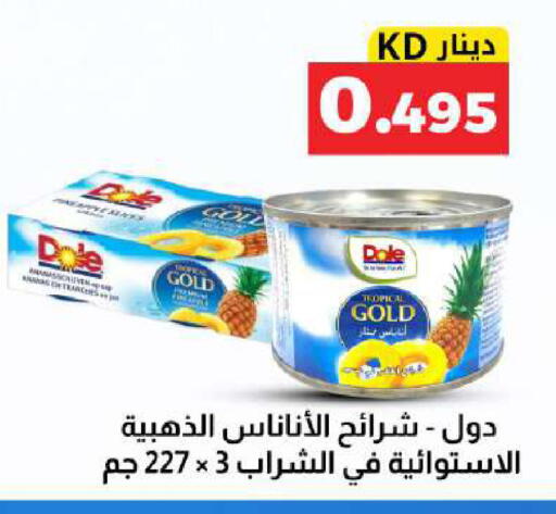 available at Meem Central Market Co in Kuwait - Kuwait City