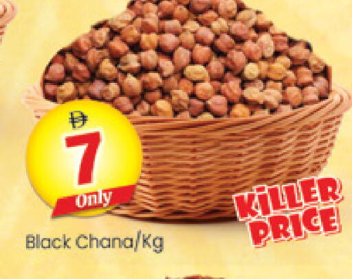 available at Al Madina  in UAE - Dubai