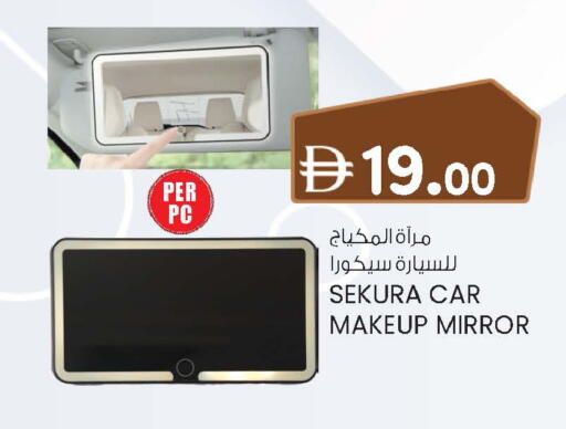 available at الصفا in الإمارات العربية المتحدة , الامارات - أبو ظبي