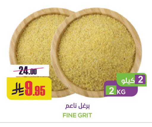 available at سبت in مملكة العربية السعودية, السعودية, سعودية - بريدة