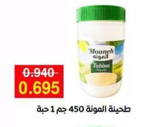 available at جمعية مدينة صباح الأحمد التعاونية in الكويت - مدينة الكويت
