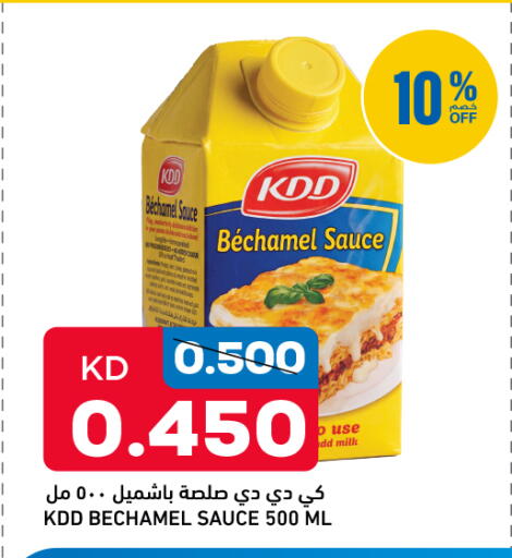 available at Oncost in Kuwait - Kuwait City