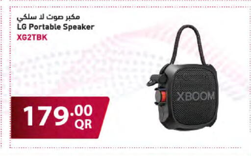 available at شركة الميرة للمواد الاستهلاكية in قطر - الشمال