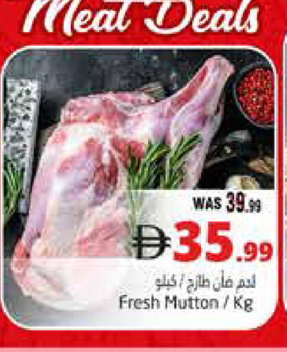 available at Pasons Hypermarket in UAE - Al Ain