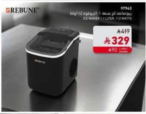 available at ساكو in مملكة العربية السعودية, السعودية, سعودية - الخرج