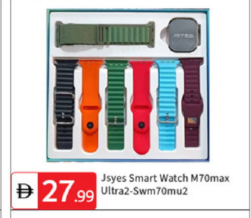 available at TALAL MARKET in UAE - Dubai