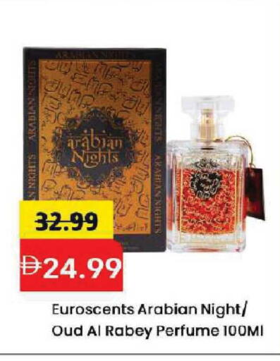 available at Mark & Save in UAE - Dubai