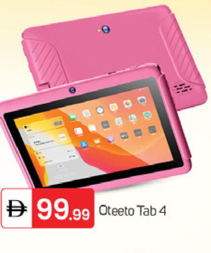 available at TALAL MARKET in UAE - Dubai