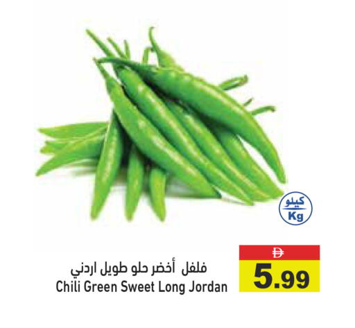 from Jordan available at Aswaq Ramez in UAE - Sharjah / Ajman