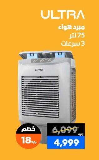 available at  B.TECH Egypt  in Egypt - Cairo
