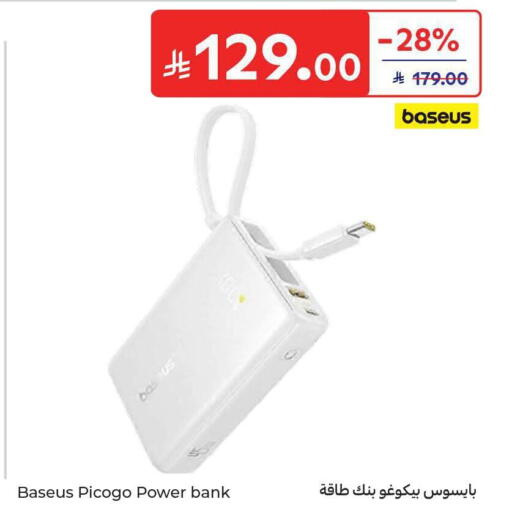 available at كارفور in مملكة العربية السعودية, السعودية, سعودية - جدة
