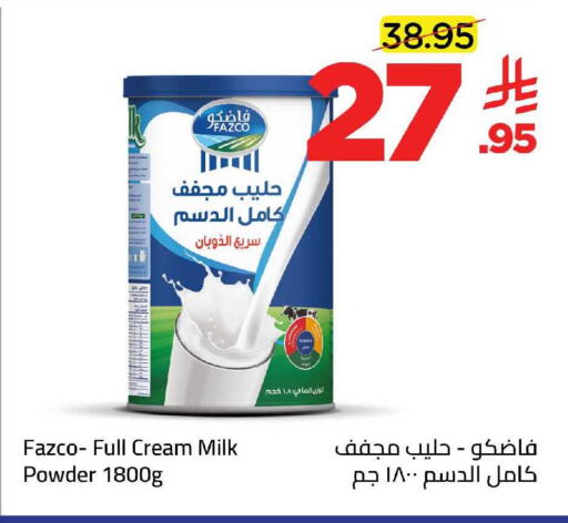 available at وهج مارت in مملكة العربية السعودية, السعودية, سعودية - جدة