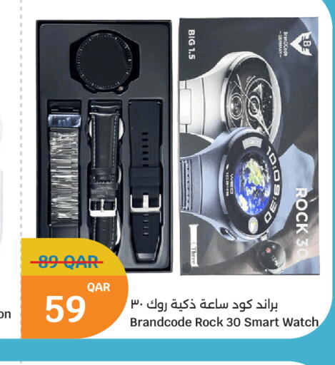 available at سيتي هايبرماركت in قطر - الشمال