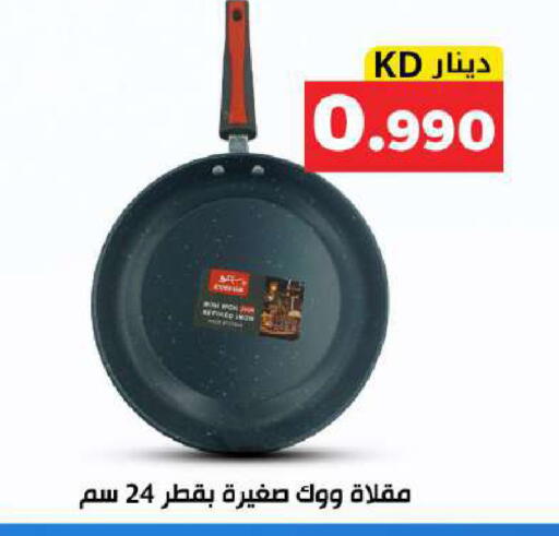 available at Meem Central Market Co in Kuwait - Kuwait City