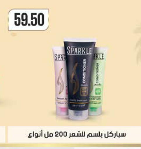 available at سعودي سوبرماركت in Egypt - القاهرة