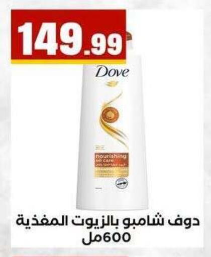 available at MartVille in Egypt - Cairo