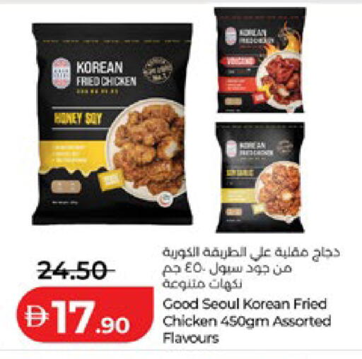 available at Lulu Hypermarket in UAE - Al Ain