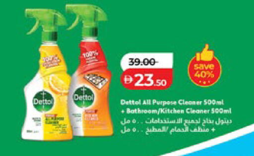 available at لولو هايبرماركت in الإمارات العربية المتحدة , الامارات - أبو ظبي