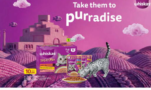available at Al Meera in Qatar - Umm Salal