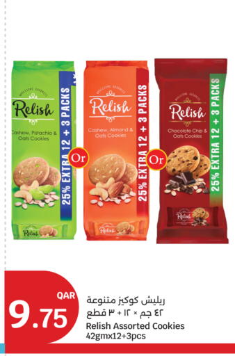 available at City Hypermarket in Qatar - Doha