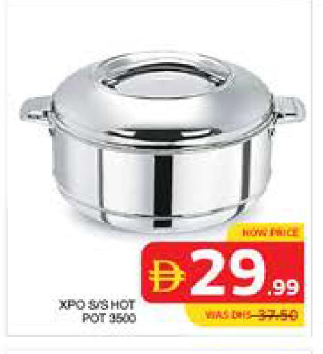 available at Seven Emirates Supermarket in UAE - Abu Dhabi