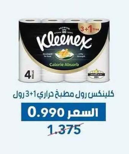 available at Dahiyat Abdullah Al Salem and Mansourieh Cooperative Society in Kuwait - Kuwait City