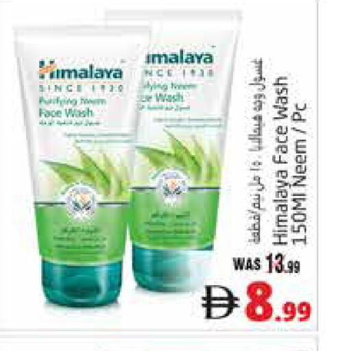 available at Pasons Hypermarket in UAE - Al Ain