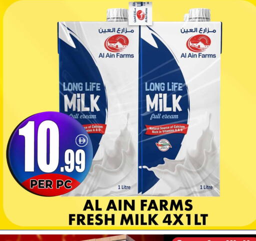 available at مركز الخصومات سنترو in الإمارات العربية المتحدة , الامارات - الشارقة / عجمان