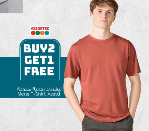 available at Mark & Save  in Qatar - Al-Shahaniya