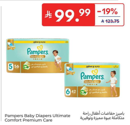 available at Carrefour in KSA, Saudi Arabia, Saudi - Jeddah