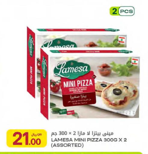 available at Al Meera in Qatar - Umm Salal
