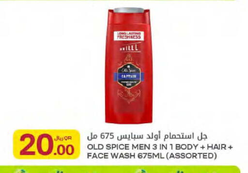 available at Al Meera in Qatar - Umm Salal
