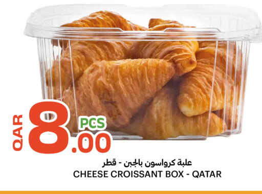 available at البلدي اليوم in قطر - الشمال