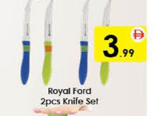 available at AIKO Mall and AIKO Hypermarket in UAE - Al Ain