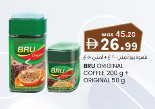 available at صفا اكسبريس سوبرماركت in الإمارات العربية المتحدة , الامارات - أبو ظبي
