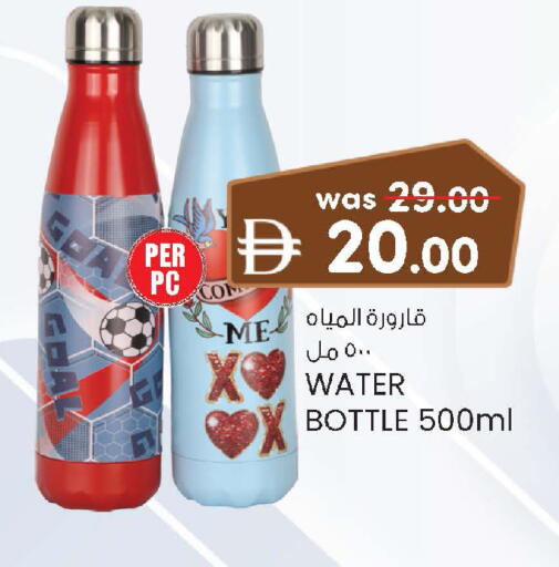 available at الصفا in الإمارات العربية المتحدة , الامارات - أبو ظبي