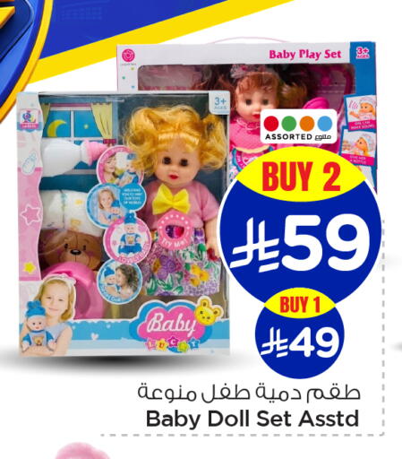 available at نستو in مملكة العربية السعودية, السعودية, سعودية - الخبر‎
