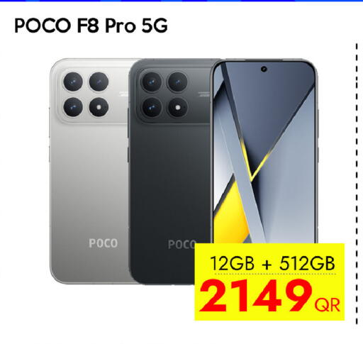 available at آي كونكت in قطر - الخور