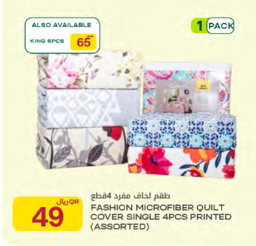 available at Al Meera in Qatar - Umm Salal