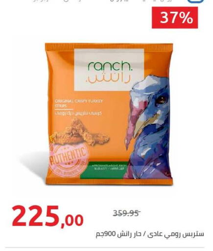 available at هايبر وان in Egypt - القاهرة