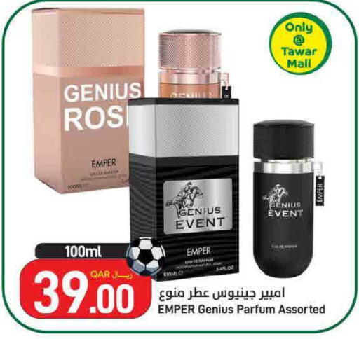 available at ســبــار in قطر - الريان